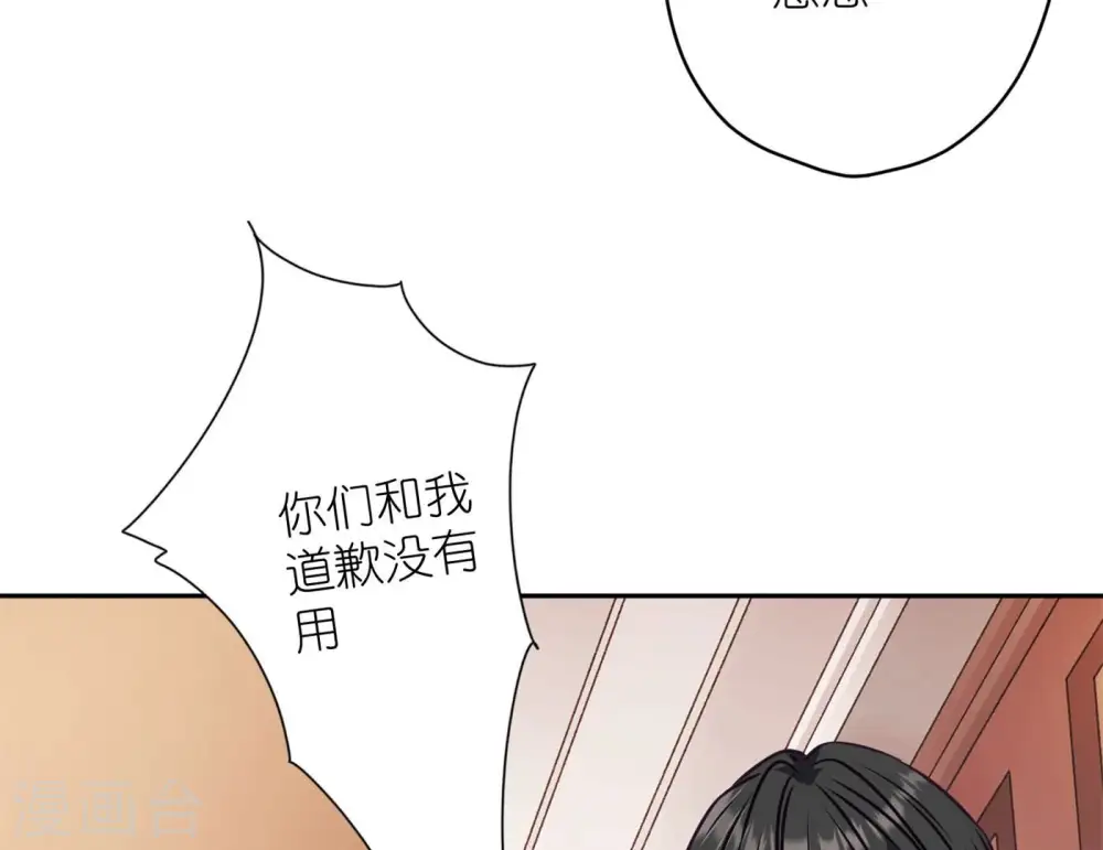 第197话 我可不是什么好人！66