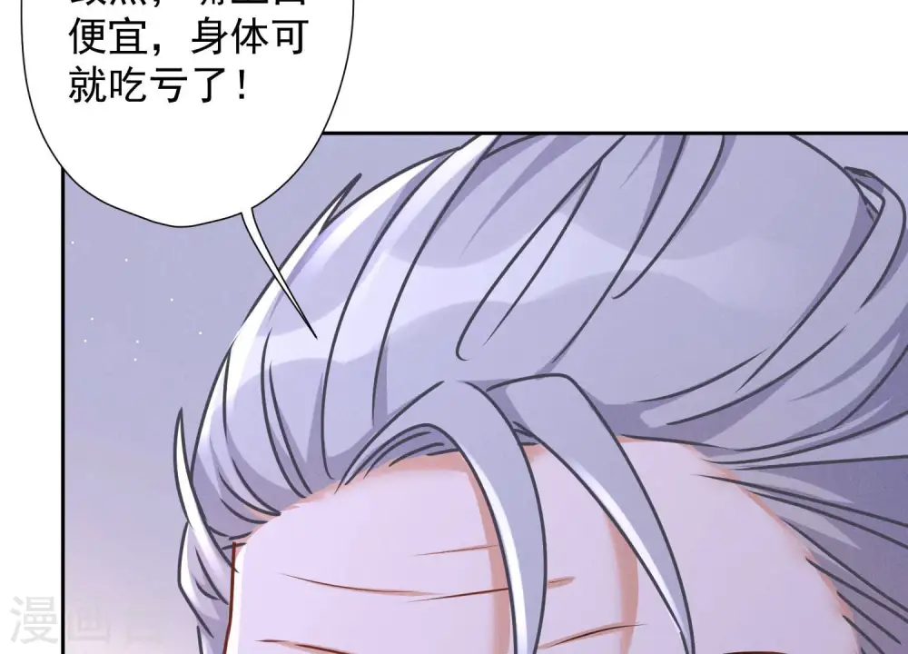第47话 不可辱16