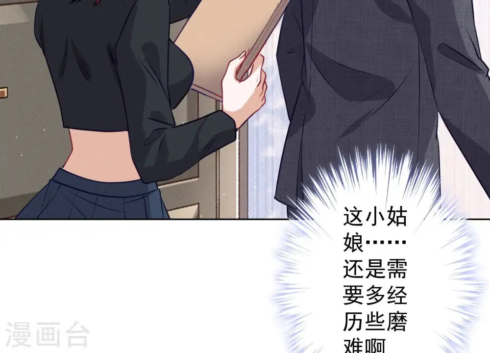第179话 不能说的秘密32