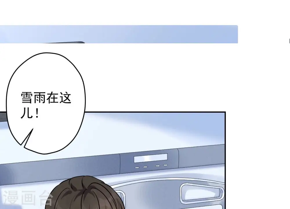 第123话 最后的遗嘱36