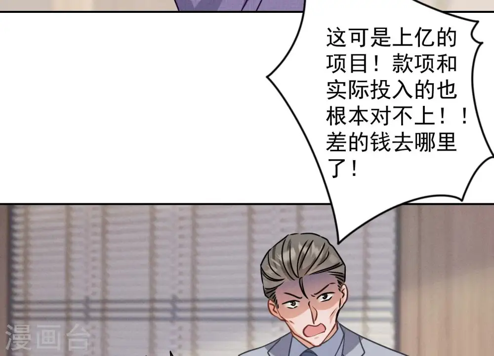 第162话 转移资产56