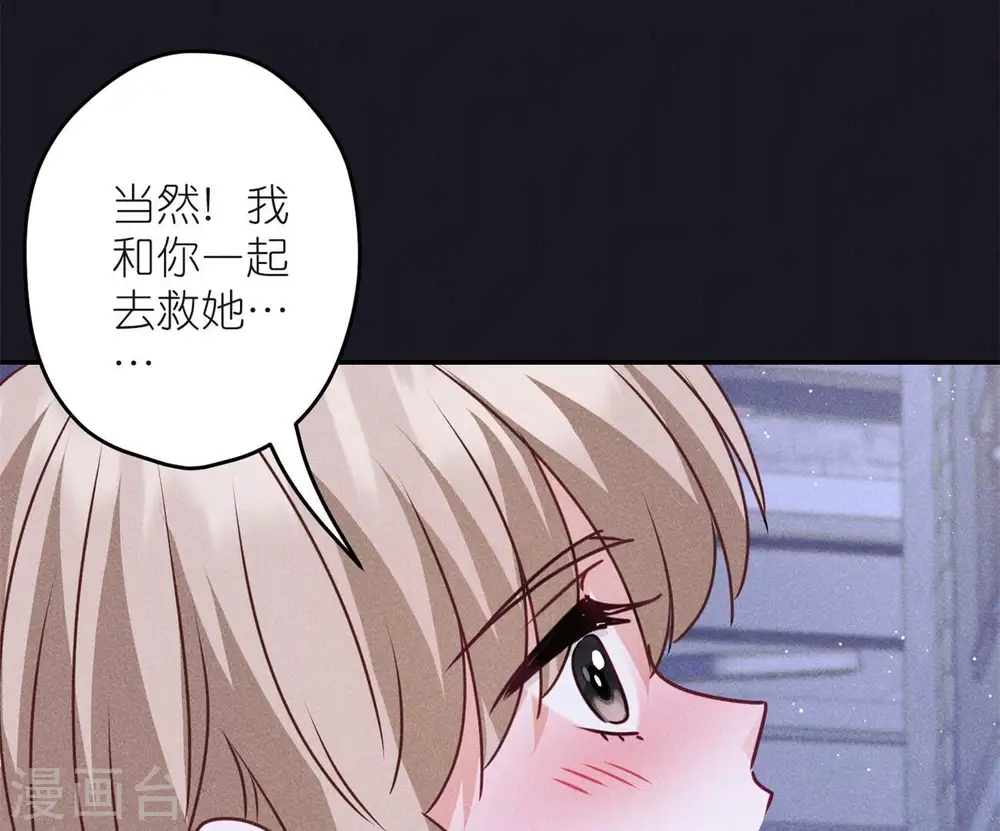 第218话 重要的妹妹26
