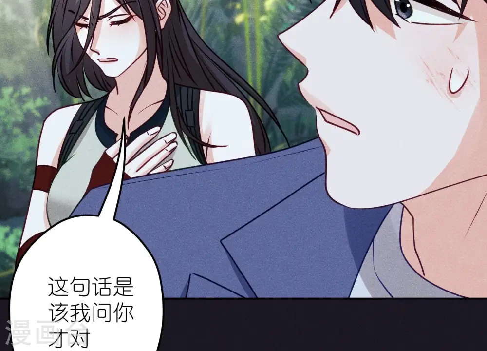 第224话 敌人还是恩人？56