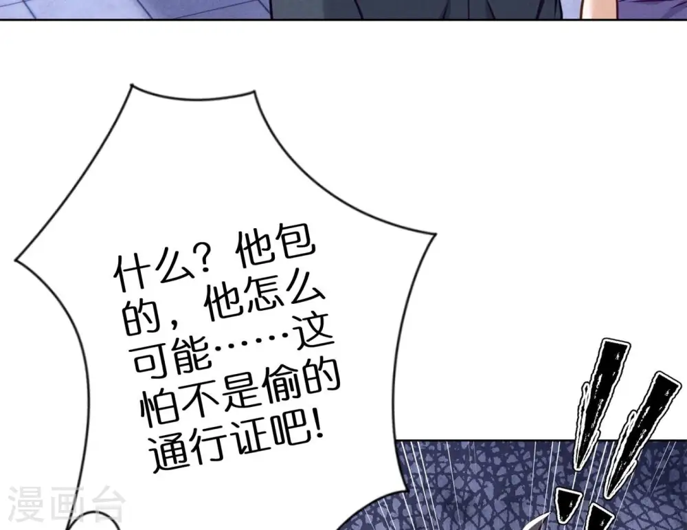 第200话 贵贱之分59