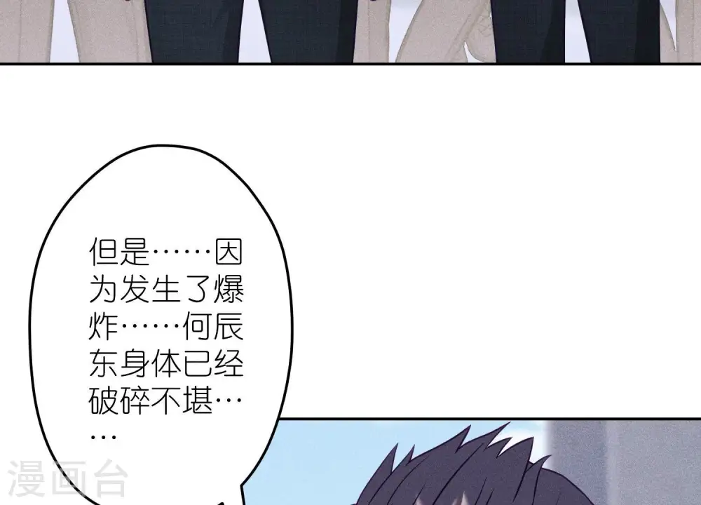 第233话 划算的买卖6