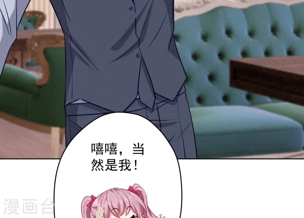第177话 美人陷阱28