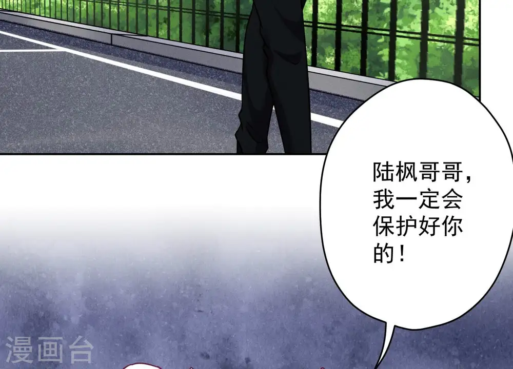 第125话 暗杀行动58