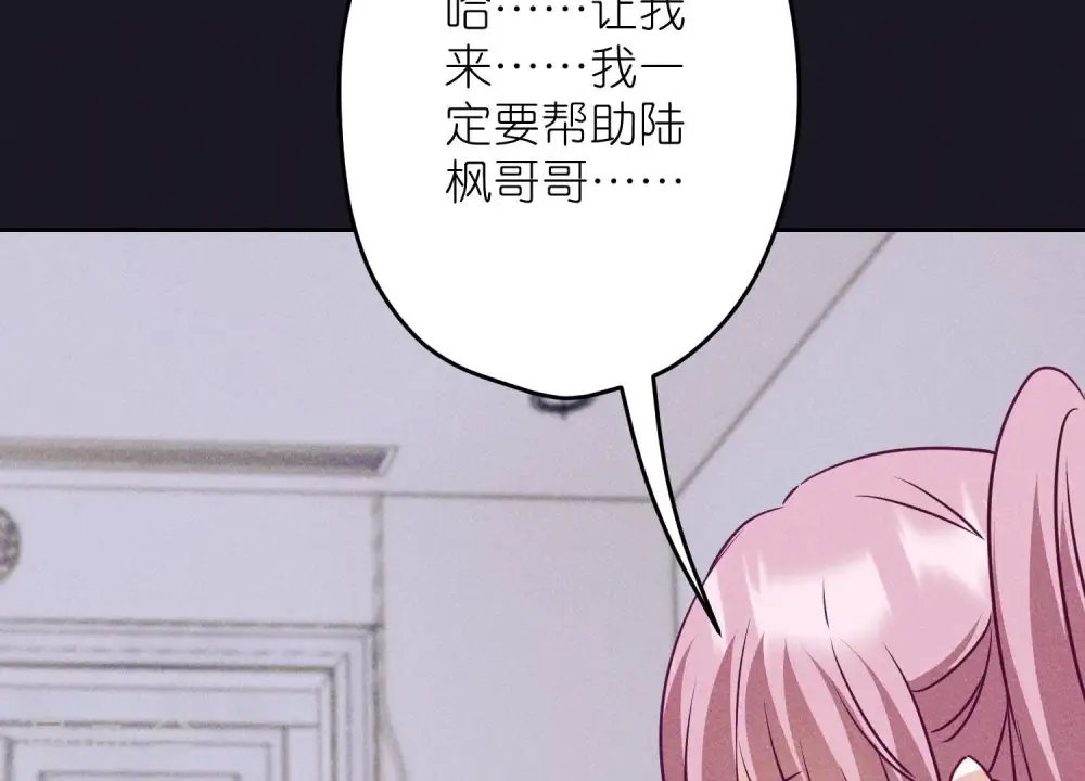 第228话 坚强的信念91
