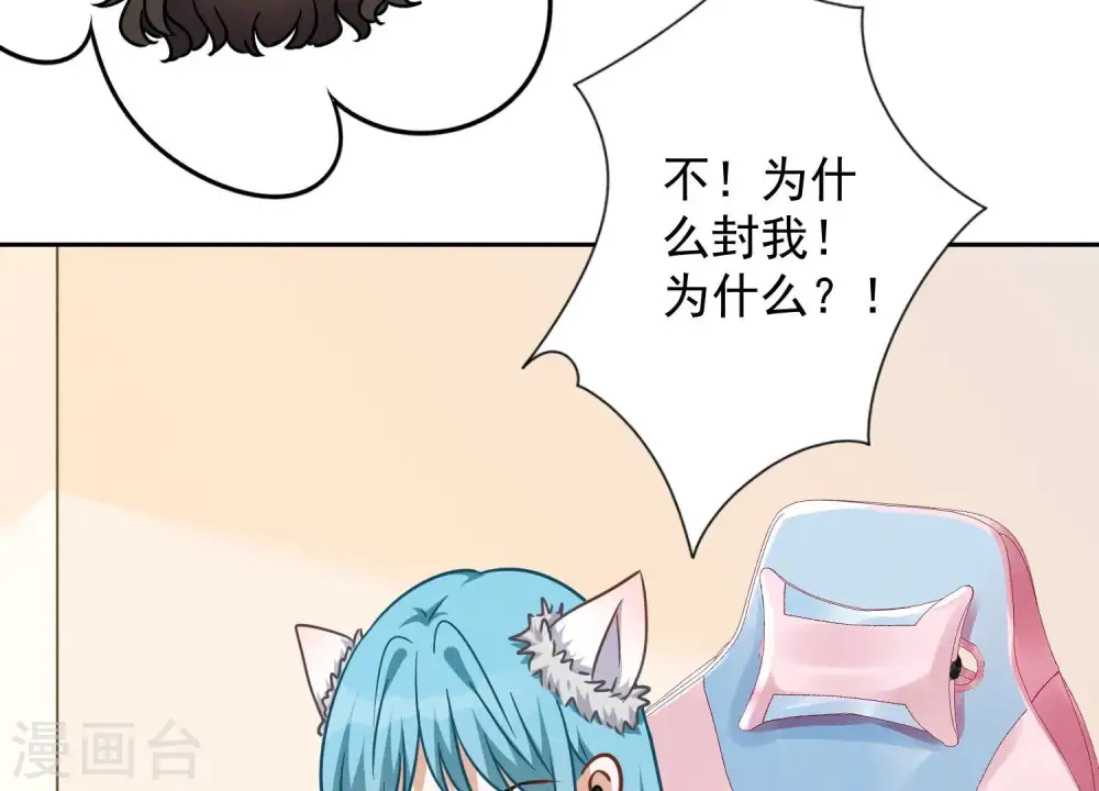 第111话 全网恶人78