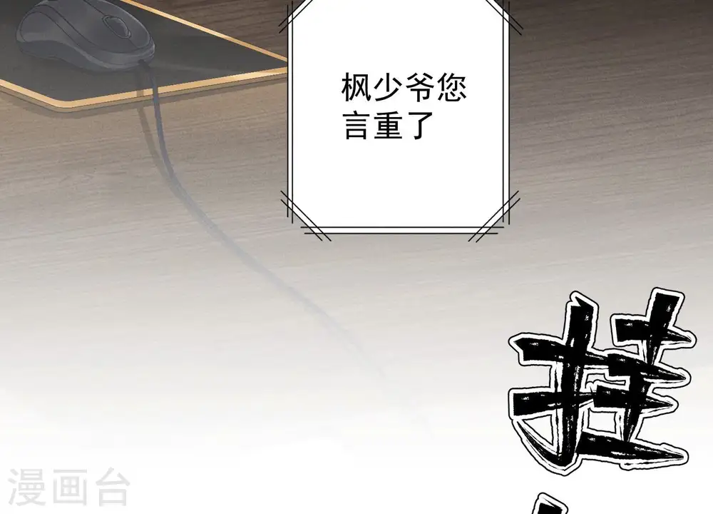 第141话 游戏开始了75