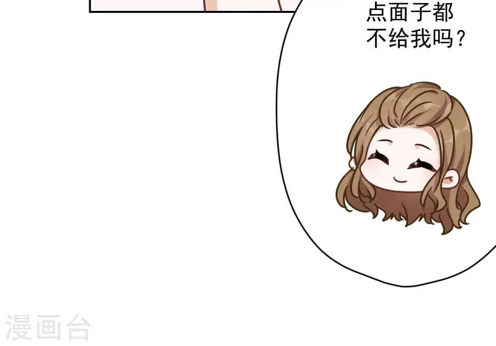 第118话 糖衣炮弹36
