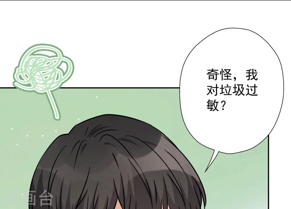 第94话 找茬变跪求？67