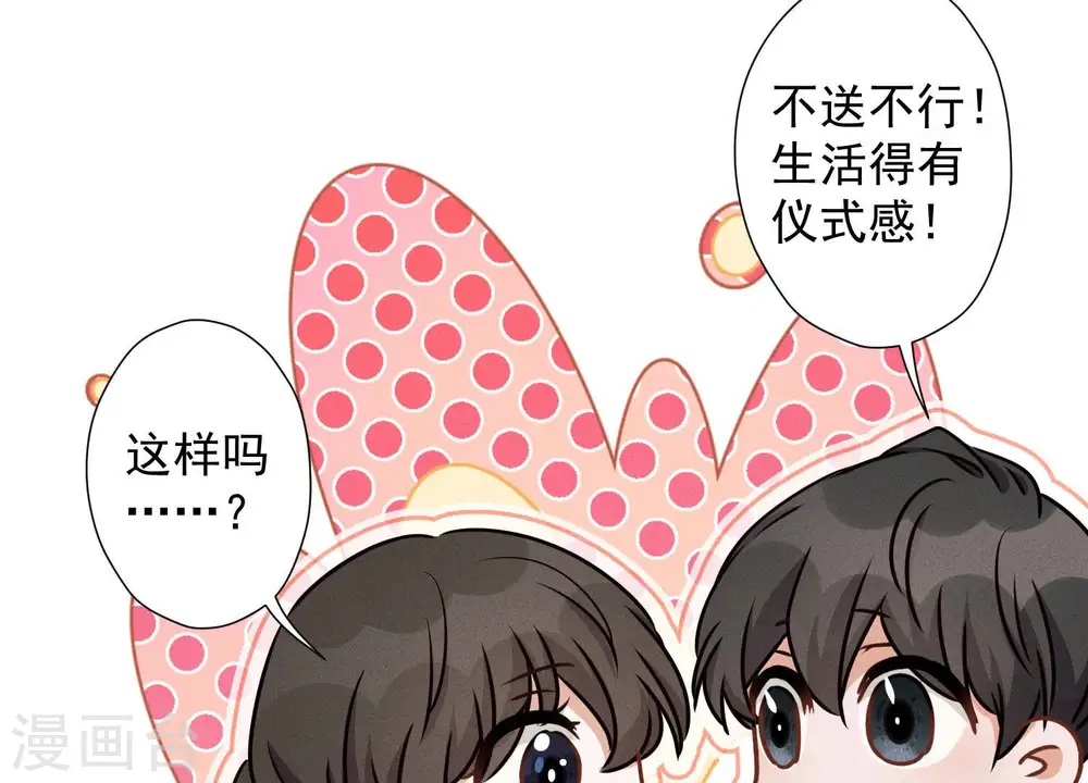 第39话 陆少登场7