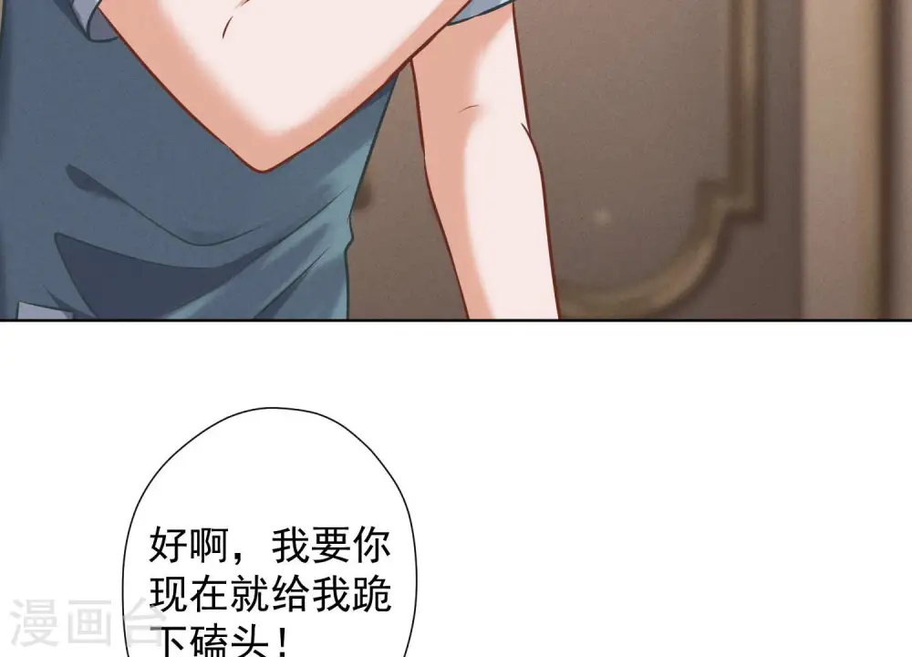 第54话 谁是输家4
