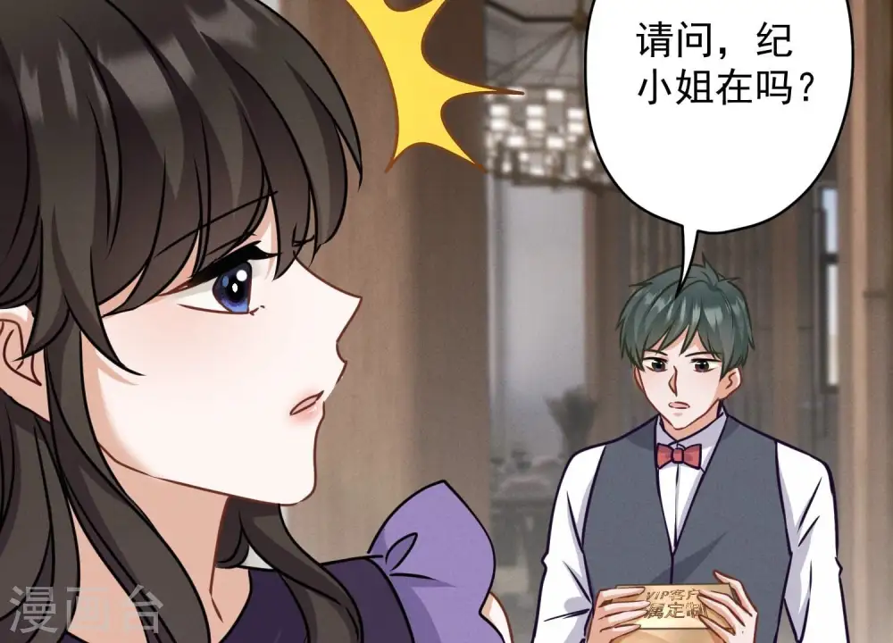 第161话 有些人狗都不如64