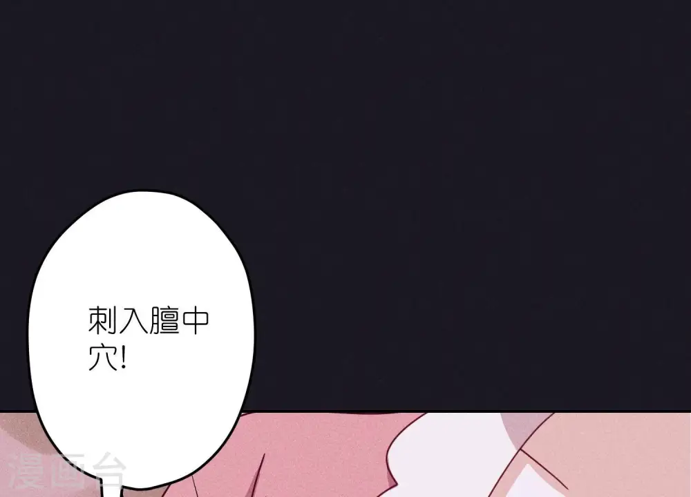 第219话 变态病毒47