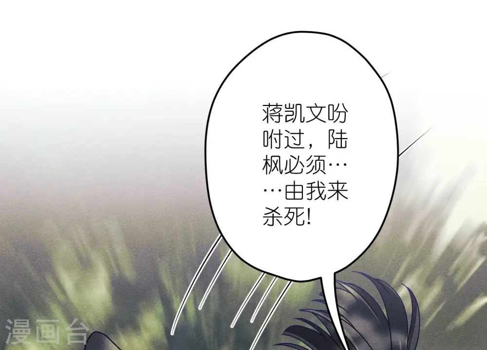 第253话 工具人76