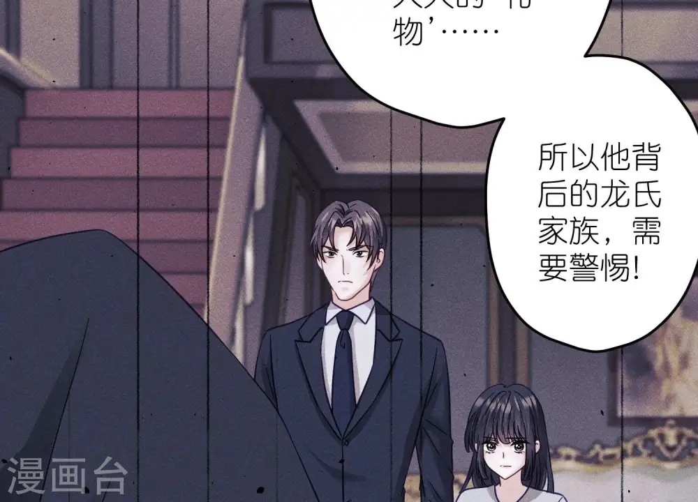 第255话 一直在你身后6