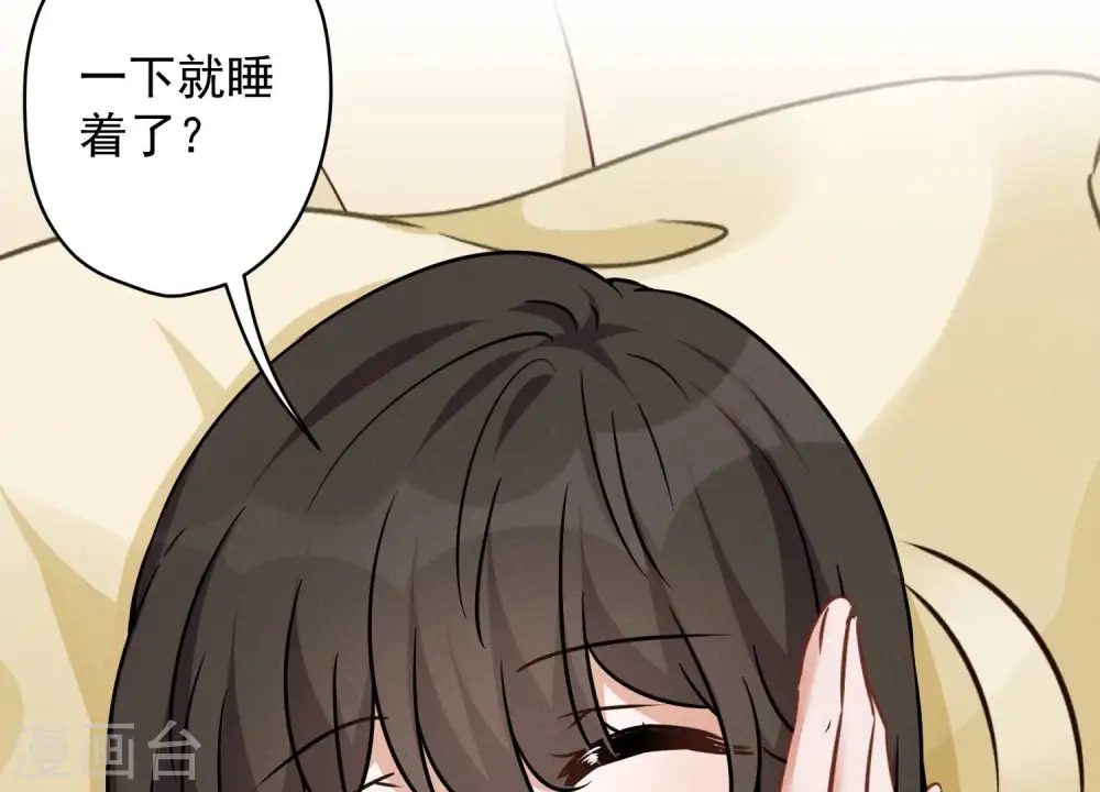 第106话 投怀送抱64