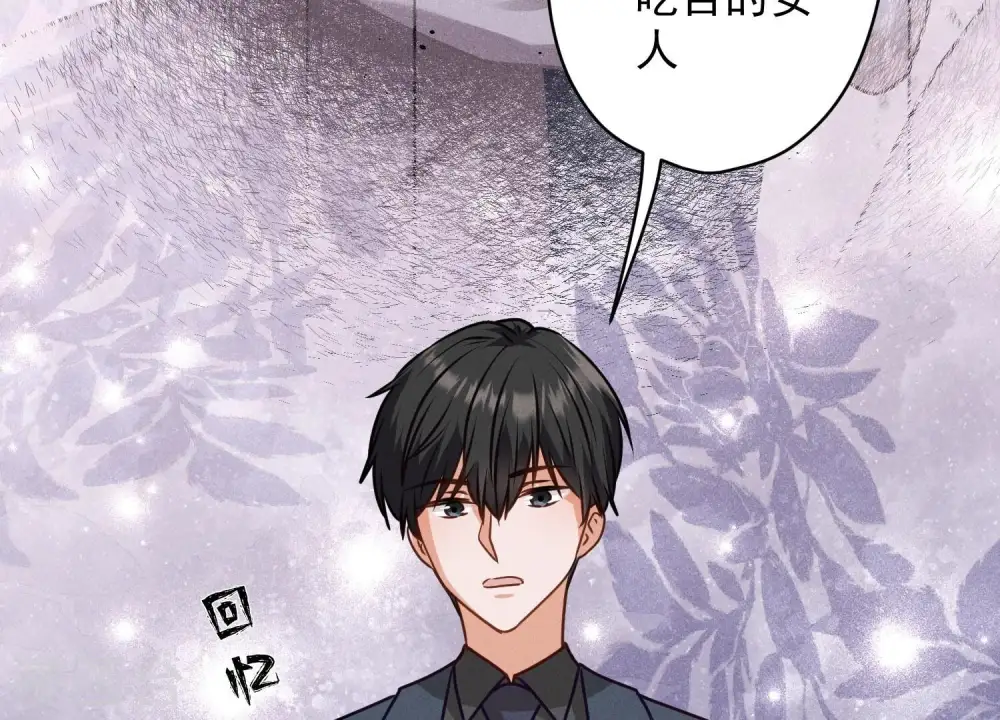 第188话 帮了个小忙81