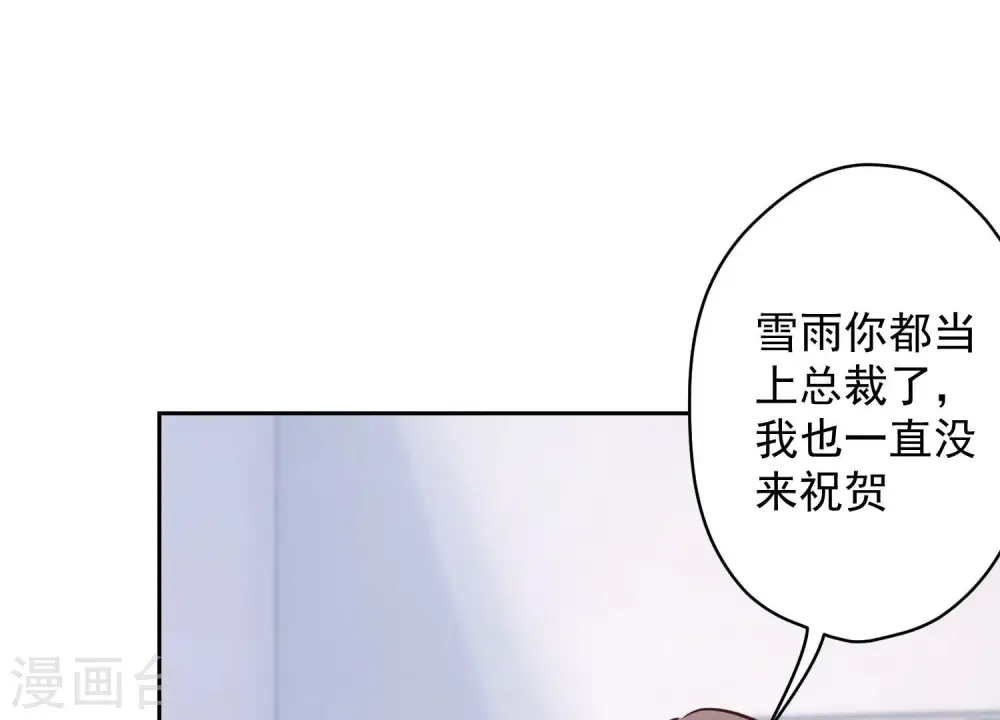 第160话 谁才是笑话36