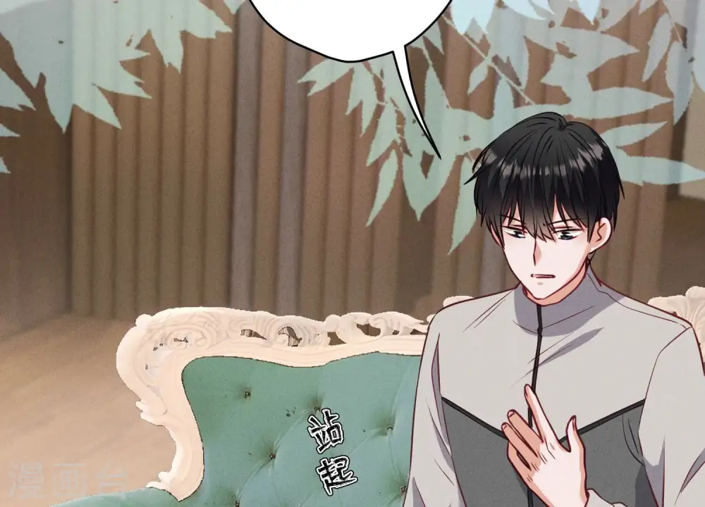 第177话 美人陷阱64