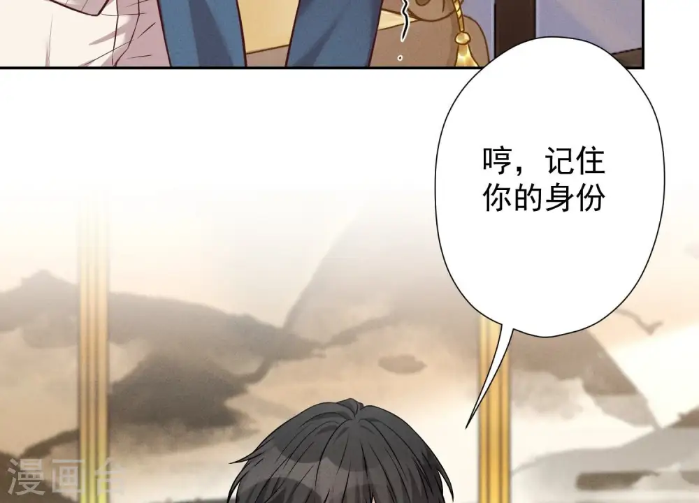 第100话 对事不对人43
