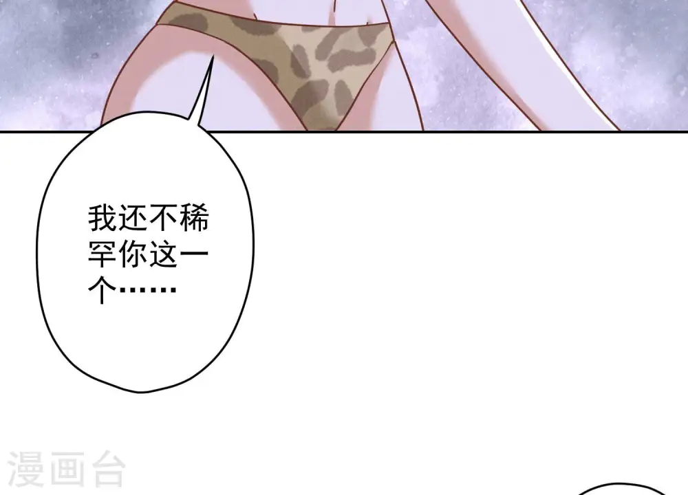 第172话 黑恶势力30