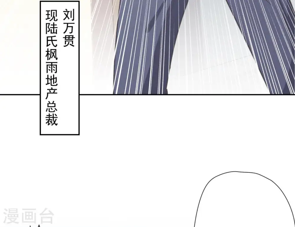 第8话 势利看门狗70