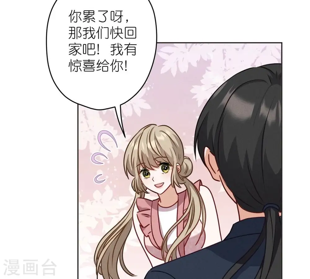 第209话 绝处逢生43