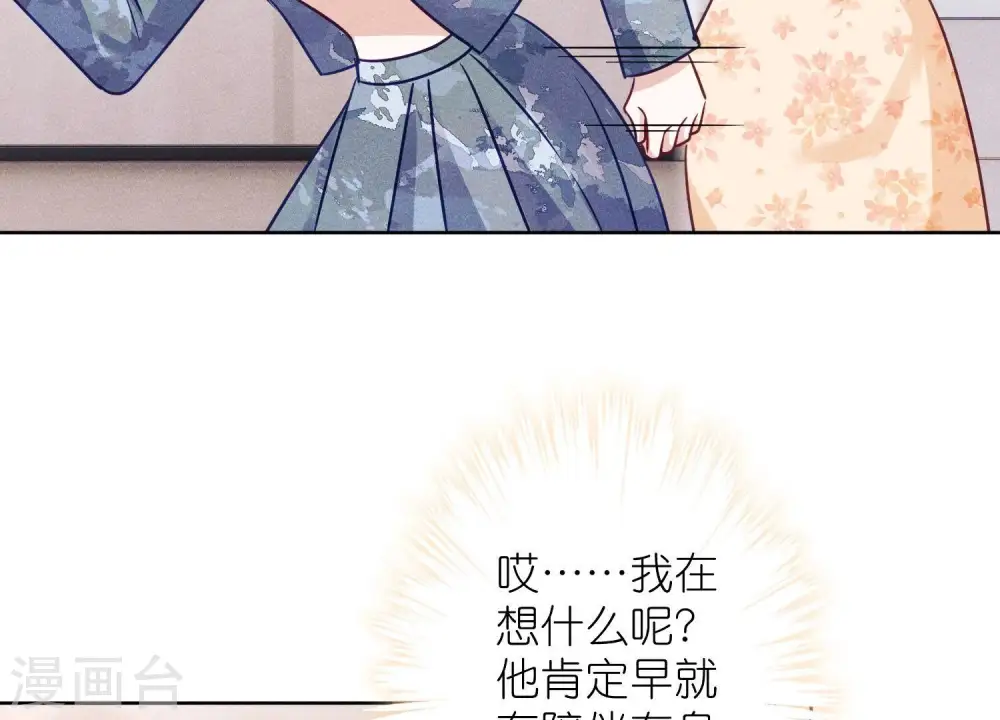 第239话 绝壁堡垒38