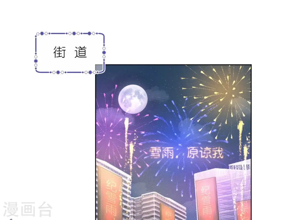 第199话 追妻秘籍2