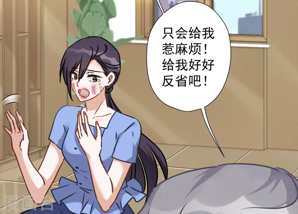 第47话 不可辱93
