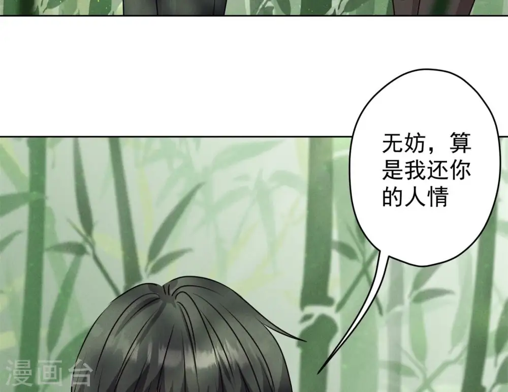 第189话 神秘高手12