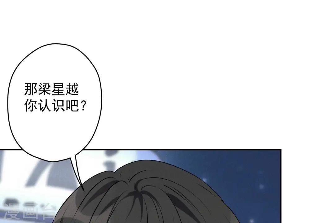 第139话 姐夫快救我！37