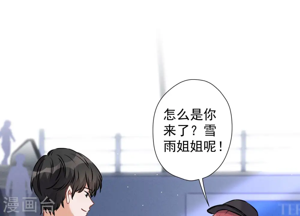 第64话 无能姐夫？37