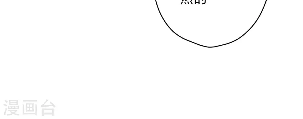 第126话 入职第一天87