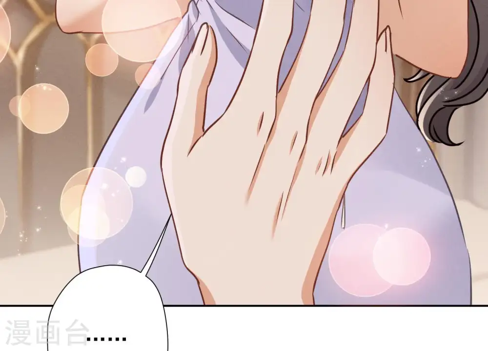 第31话 您究竟有几个私生子？96