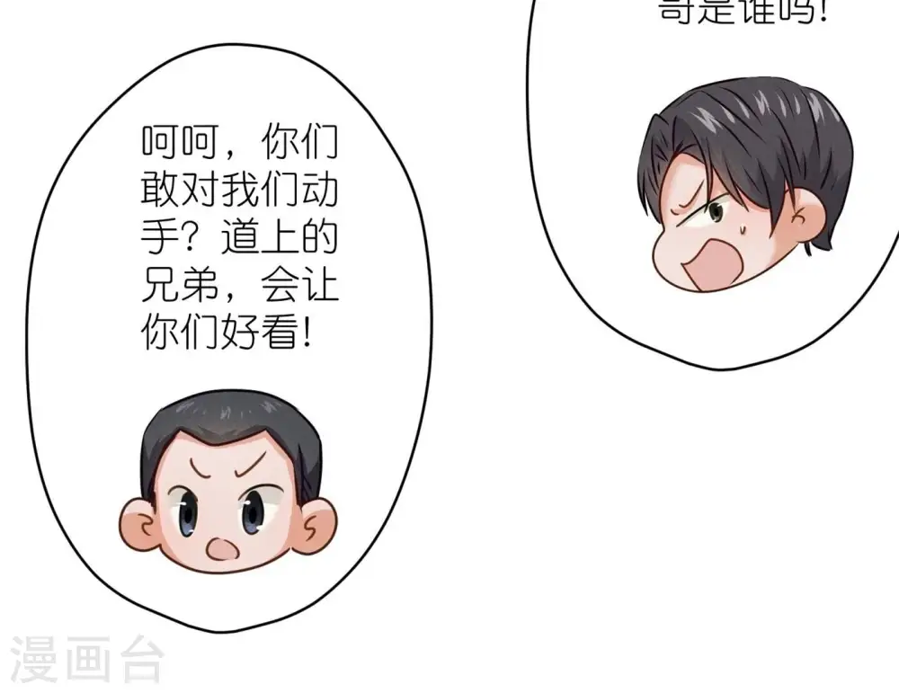 第196话 独自疗伤87