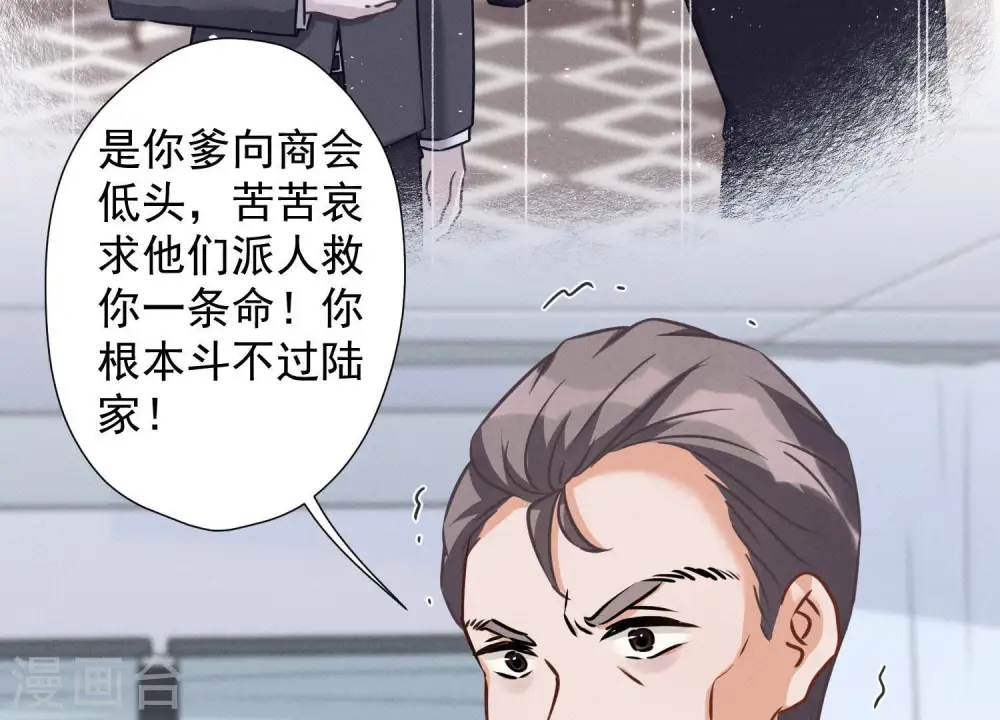 第56话 丧家之犬的挣扎47