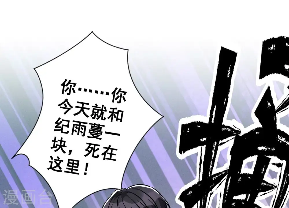 第157话 计中计72