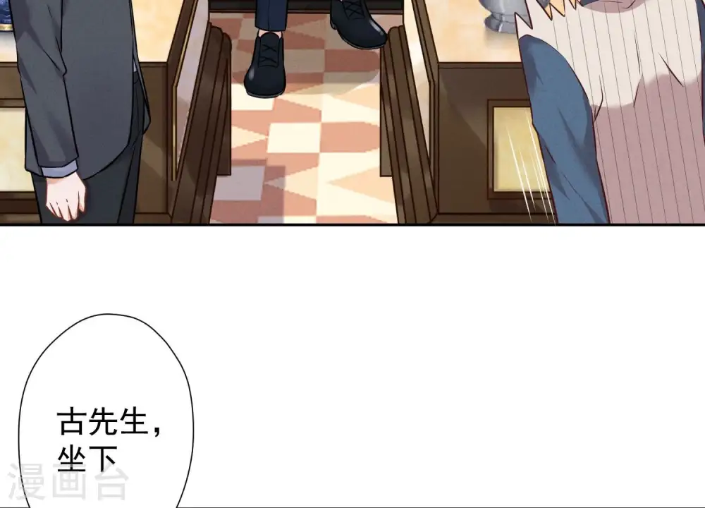 第102话 超级VIP74