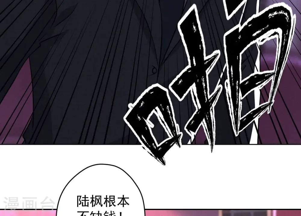 第149话 为爱低头73