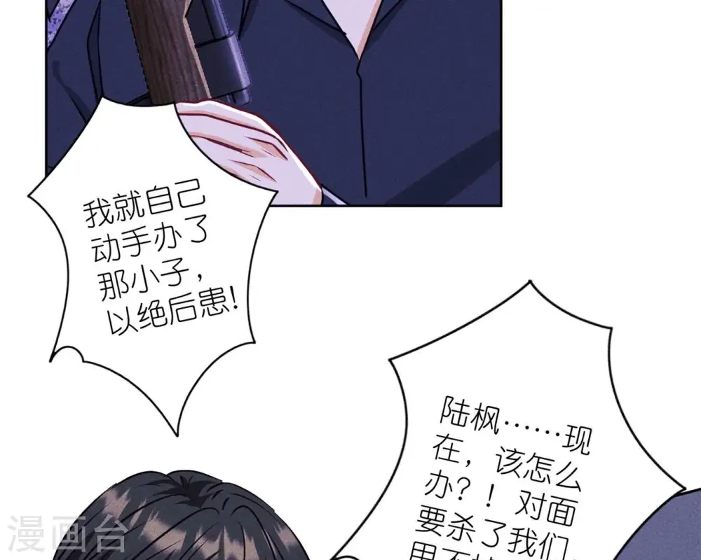 第214话 营救岳父？59
