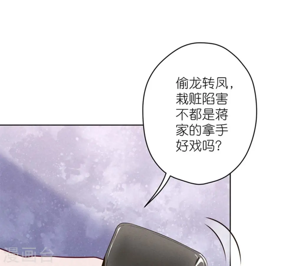 第212话 人为的意外65