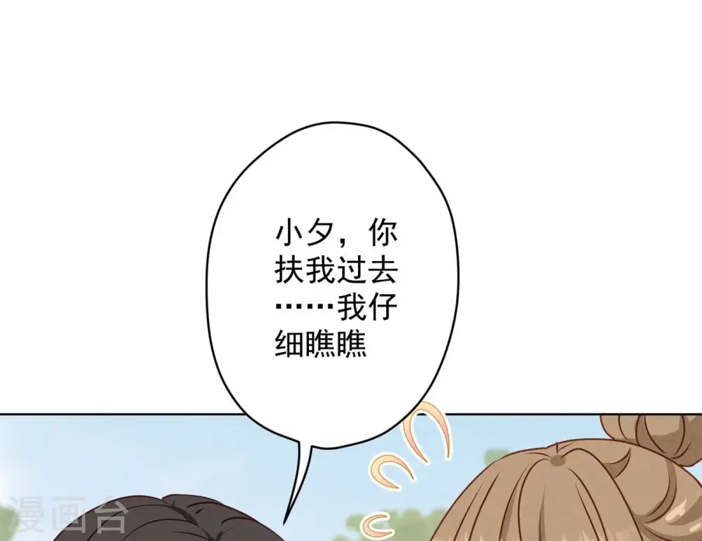 第189话 神秘高手27