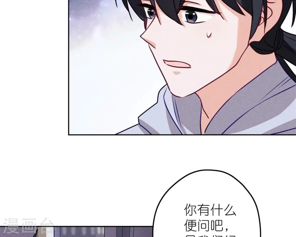 第214话 营救岳父？33