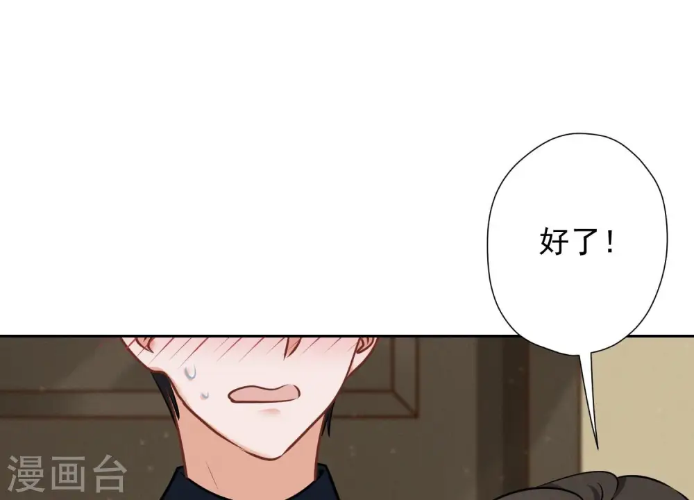 第98话 不正经约会54