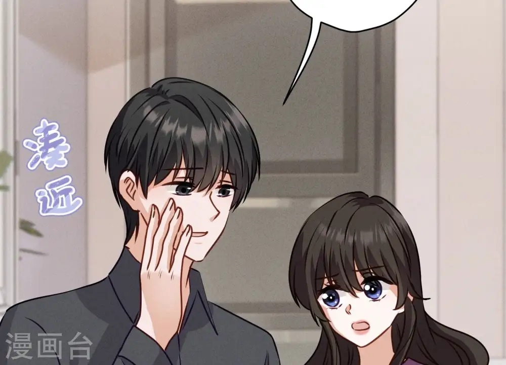 第186话 女人的禁忌47