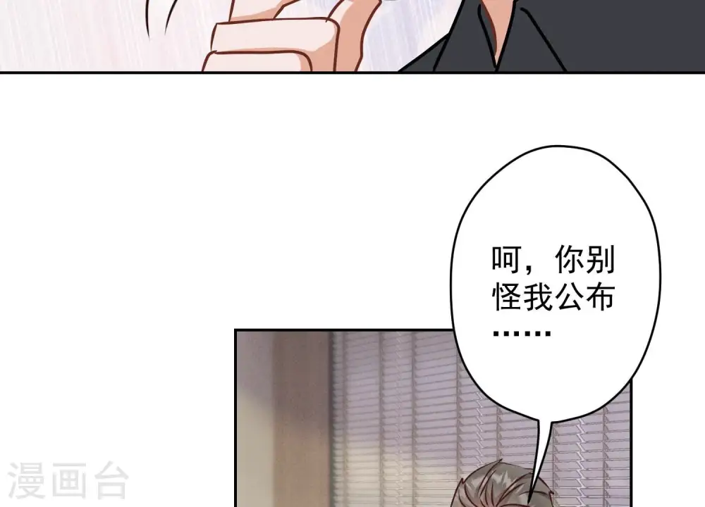 第163话 清理门户53